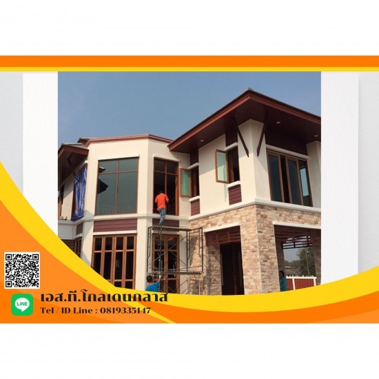 รับติดตั้งกระจกอลูมิเนียม  บริษัท เอส.ที.โกลเดน กลาส จำกัด - รับติดตั้งกระจกอลูมิเนียม ฉะเชิงเทรา รับติดตั้งกระจกอลูมิเนียม  บริษัท เอส.ที.โกลเดน กลาส จำกัด - รับติดตั้งกระจกอลูมิเนียม ฉะเชิงเทรา